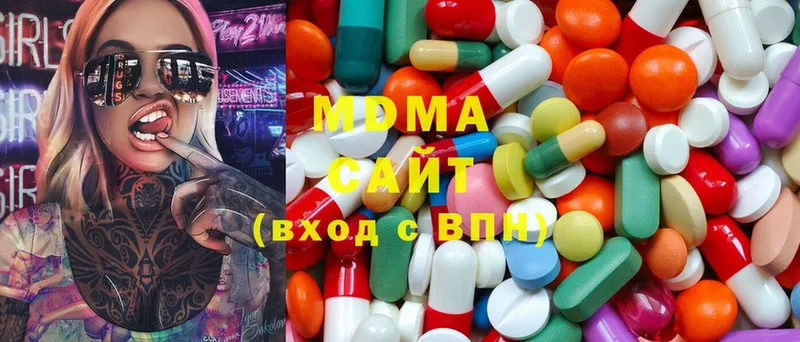 где можно купить наркотик  Алдан  MDMA crystal 